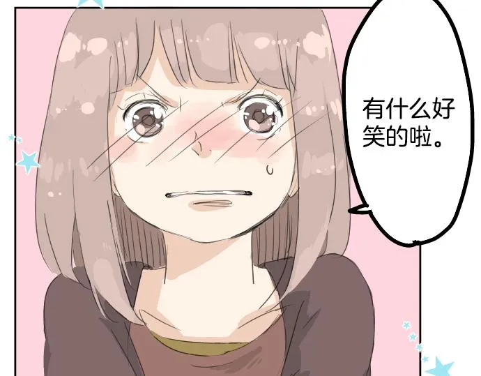 第7话 星空之下 第83页