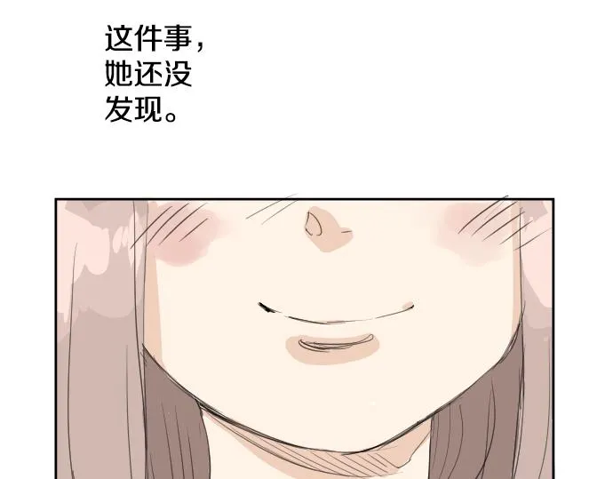 第7话 星空之下 第85页