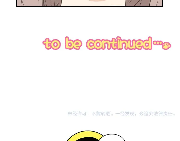 第7话 星空之下 第86页