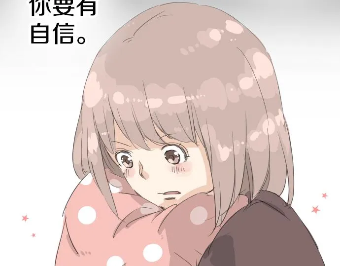第8话 误会 第5页