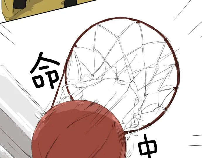 第8话 误会 第24页
