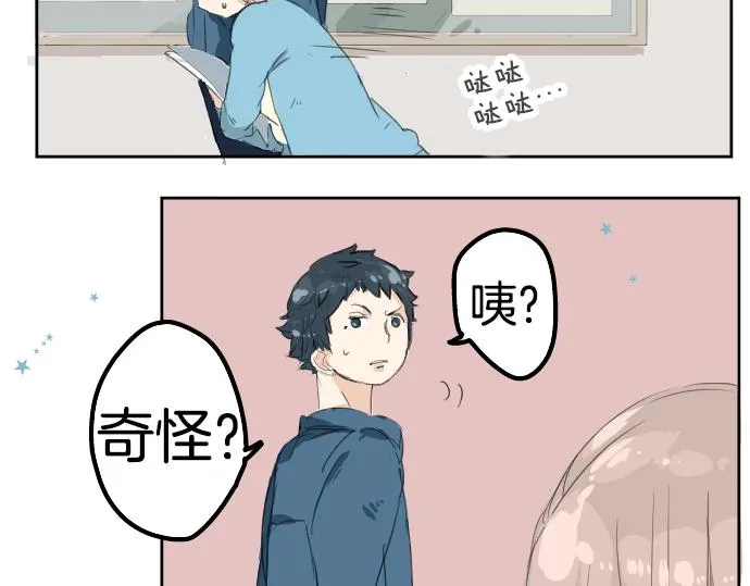 第8话 误会 第40页