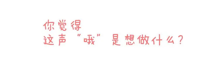 第8话 误会 第94页