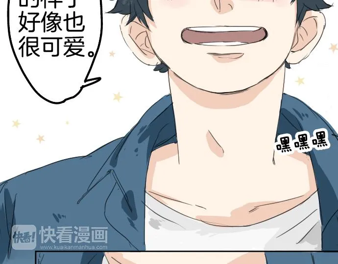 第9话 秘密 第5页