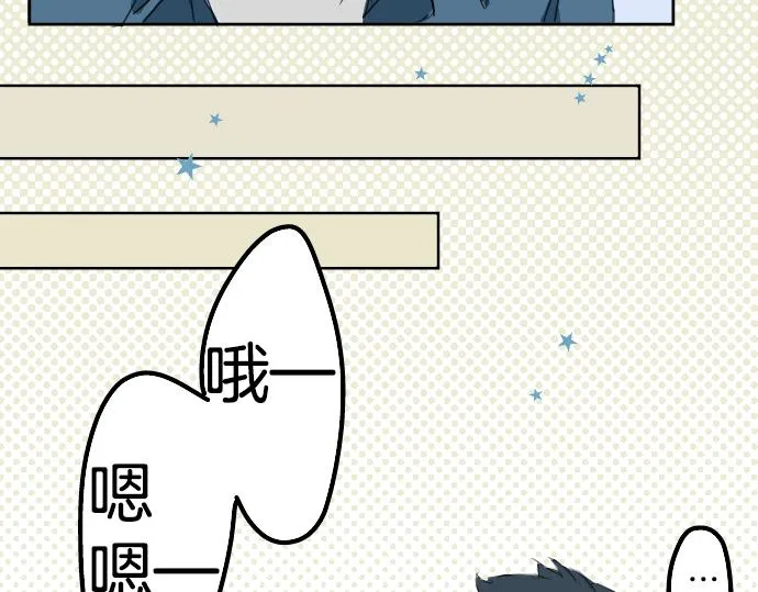 第9话 秘密 第21页