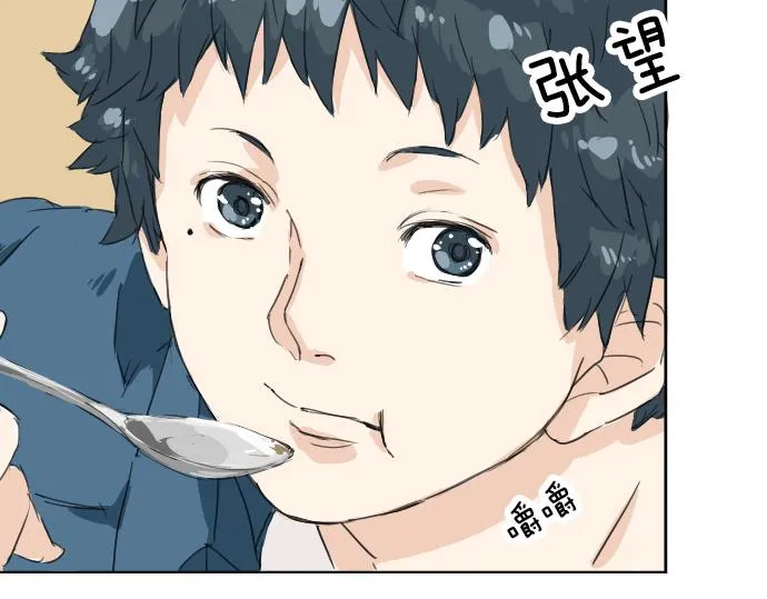 第9话 秘密 第27页