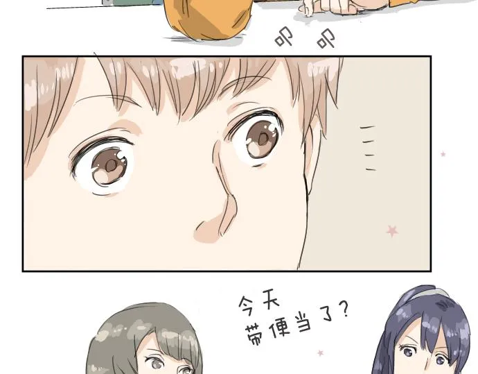 第9话 秘密 第53页
