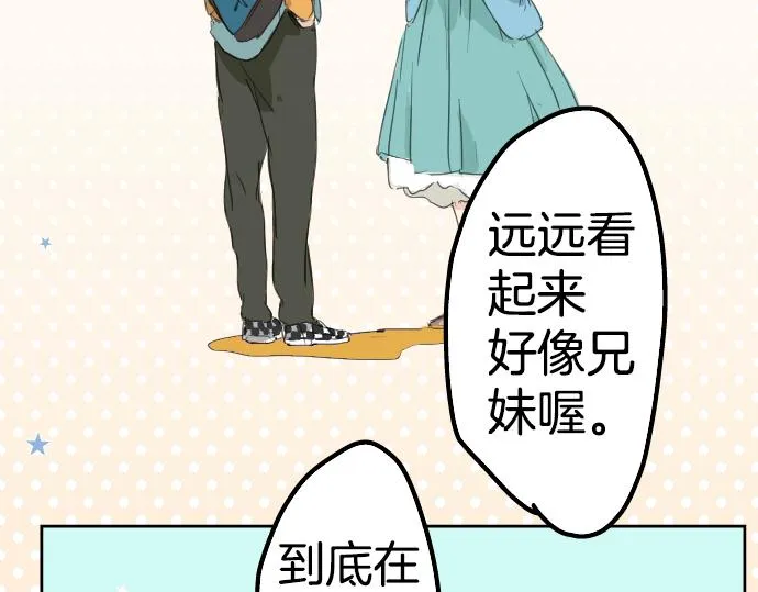 第9话 秘密 第79页