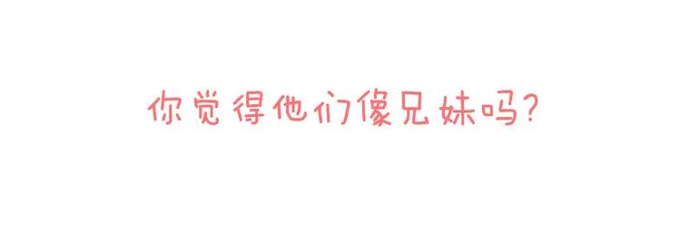 第9话 秘密 第89页