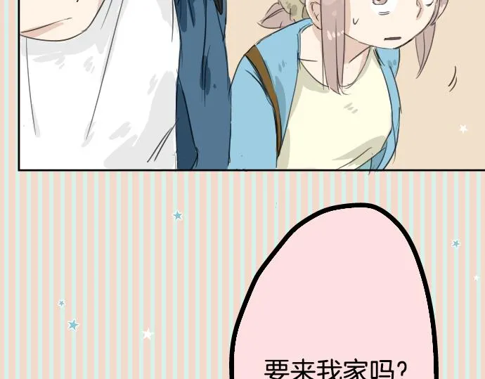 第10话 购物...约会？ 第56页