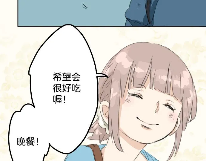 第10话 购物...约会？ 第71页