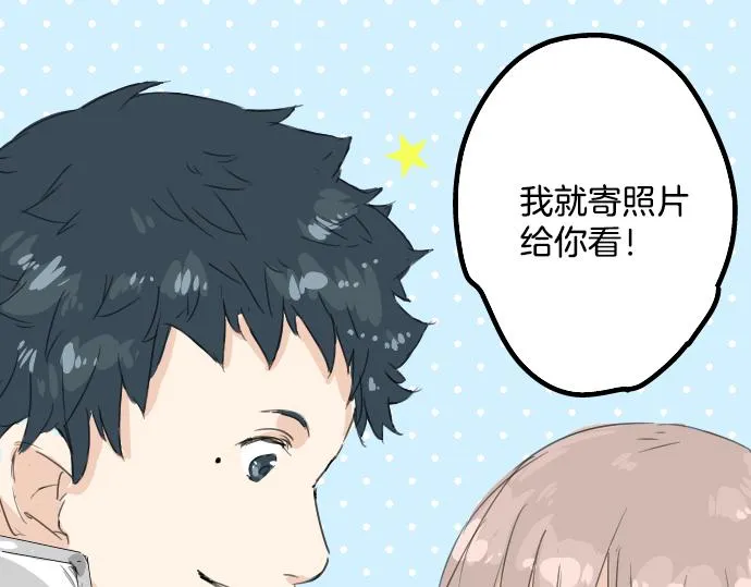 第10话 购物...约会？ 第78页
