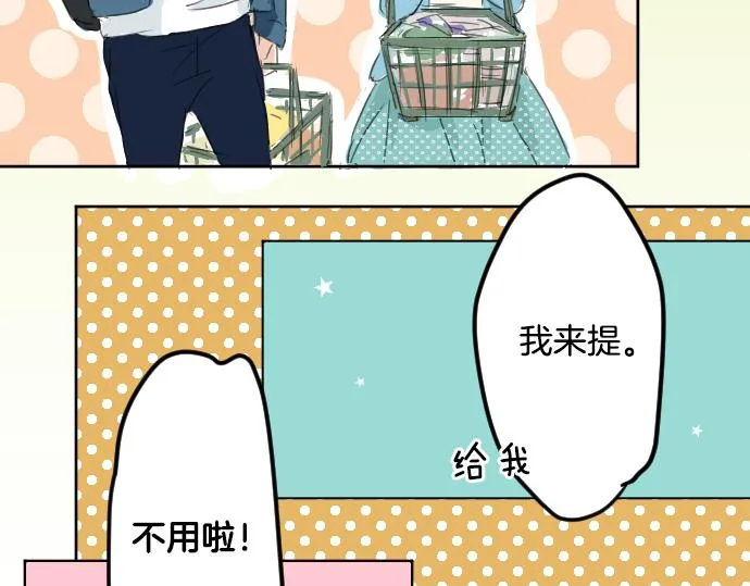 第10话 购物...约会？ 第81页
