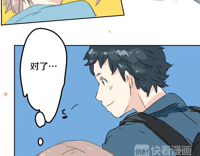 第10话 购物...约会？ 第85页