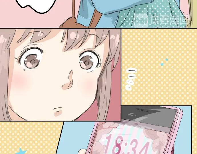 第11话 假如你是她的话 第17页