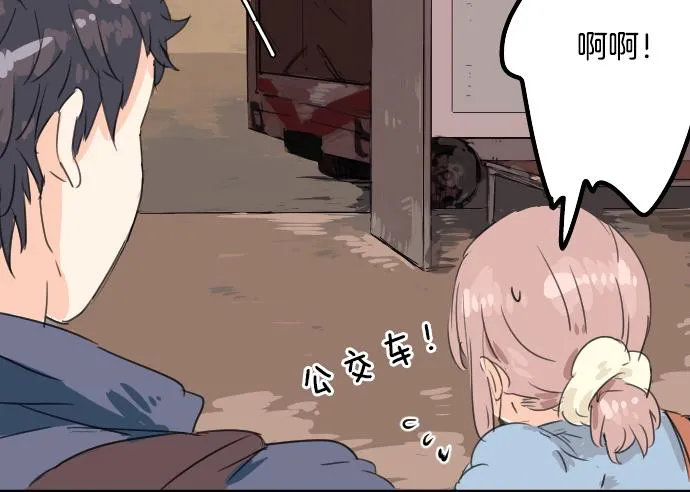 第11话 假如你是她的话 第20页