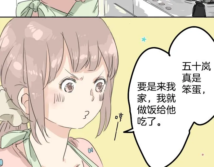 第11话 假如你是她的话 第42页