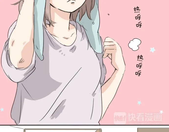 第11话 假如你是她的话 第54页