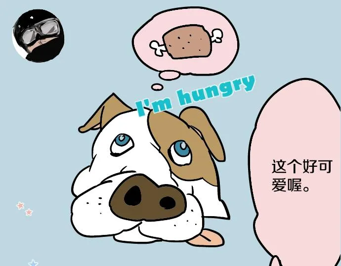 第11话 假如你是她的话 第61页