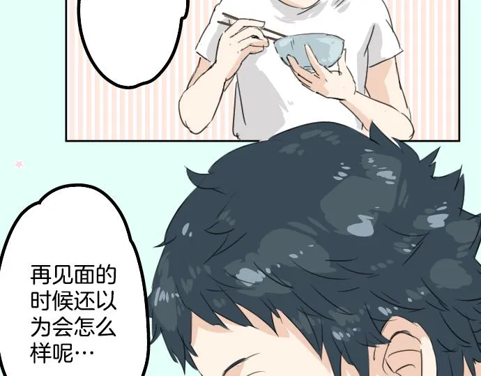 第11话 假如你是她的话 第80页
