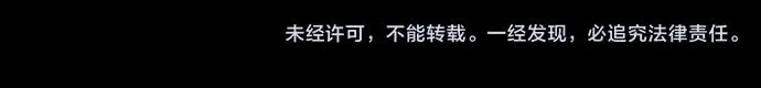 第11话 假如你是她的话 第88页