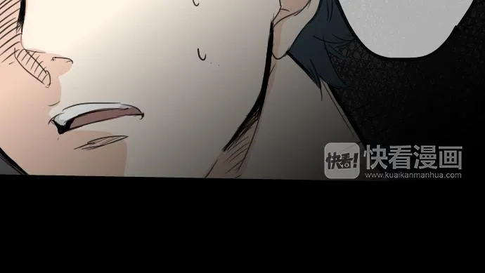 第13话 也许那是五月病 第20页