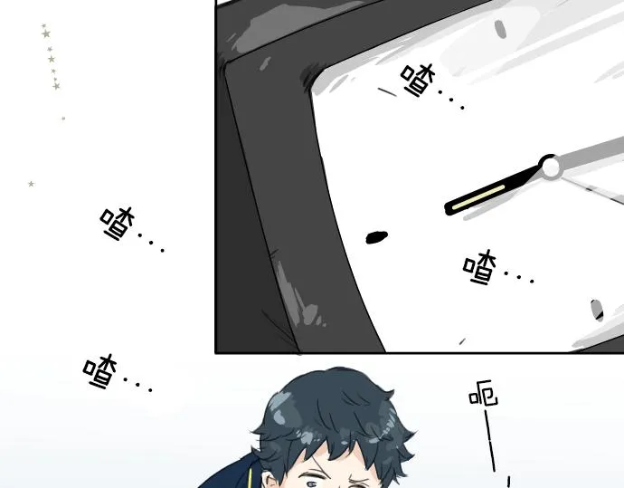 第13话 也许那是五月病 第27页