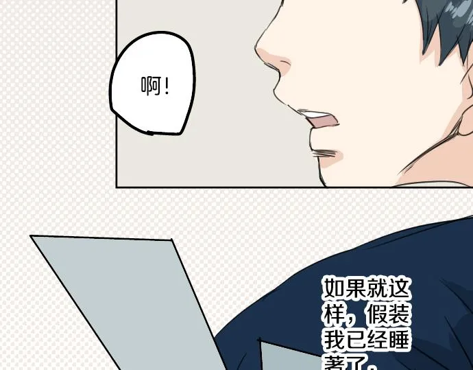 第13话 也许那是五月病 第30页