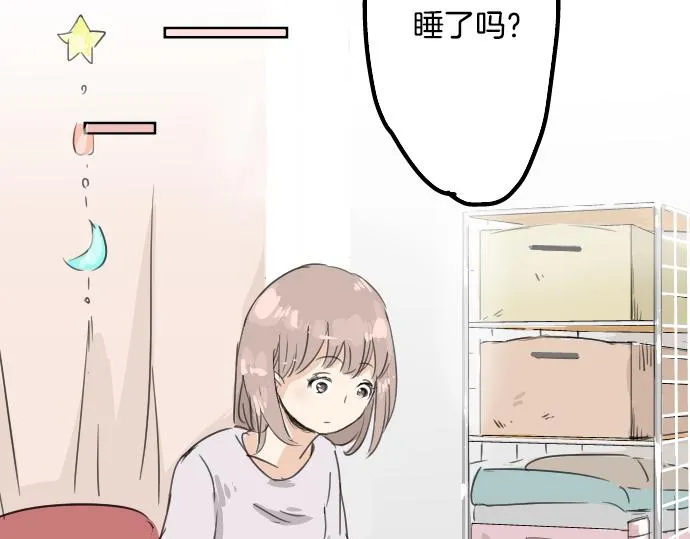 第13话 也许那是五月病 第36页