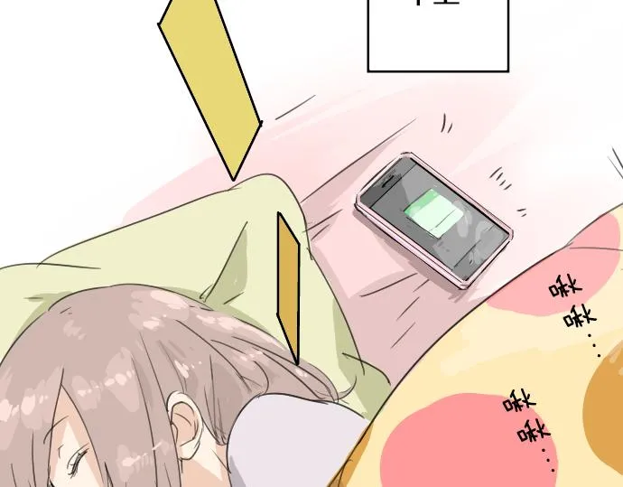 第13话 也许那是五月病 第48页