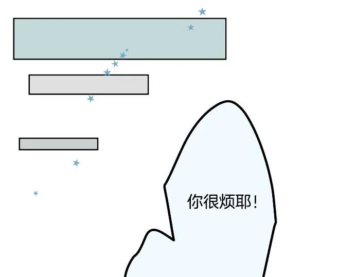 第13话 也许那是五月病 第58页