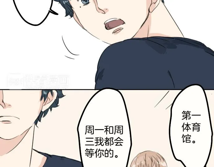 第13话 也许那是五月病 第63页