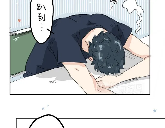 第13话 也许那是五月病 第69页