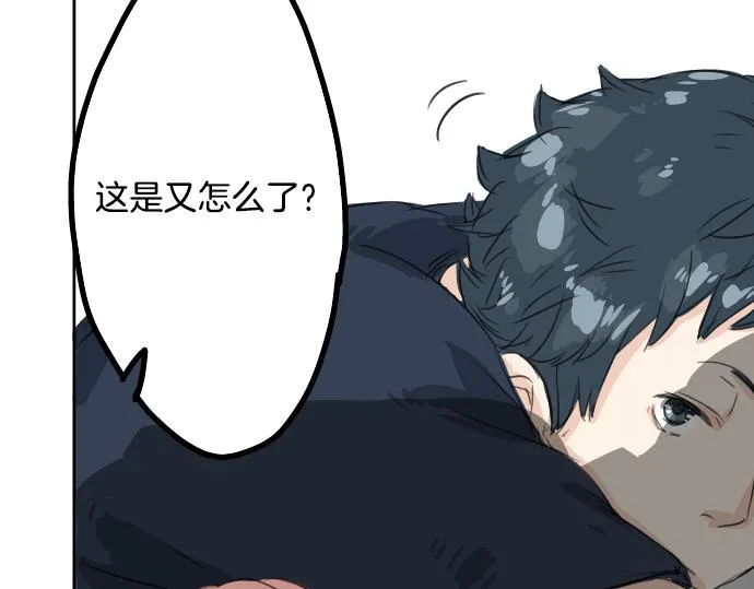 第13话 也许那是五月病 第70页