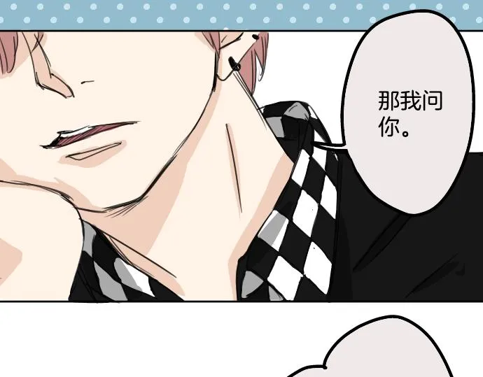 第13话 也许那是五月病 第77页