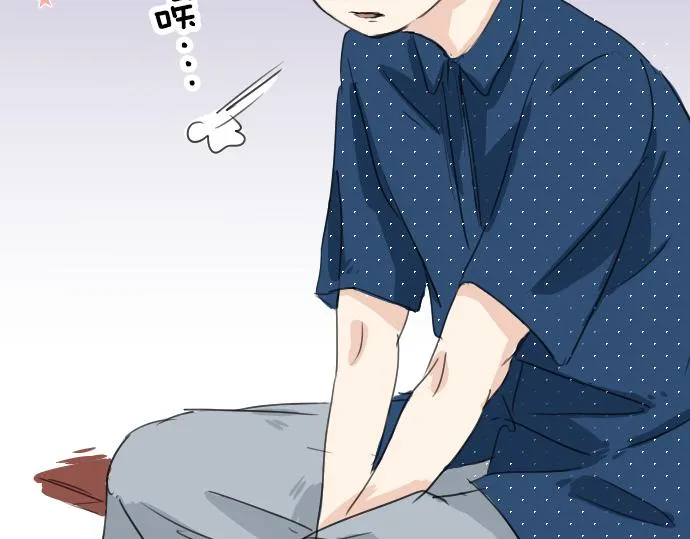 第14话 讨厌的相反 第3页