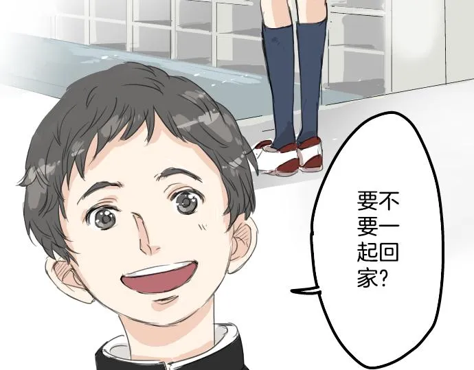 第14话 讨厌的相反 第26页