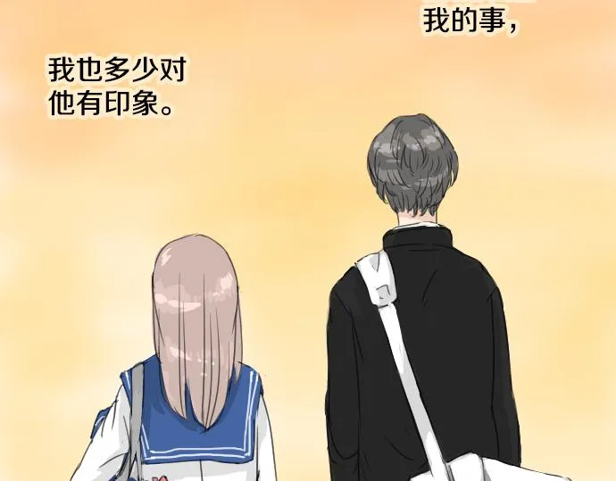 第14话 讨厌的相反 第30页