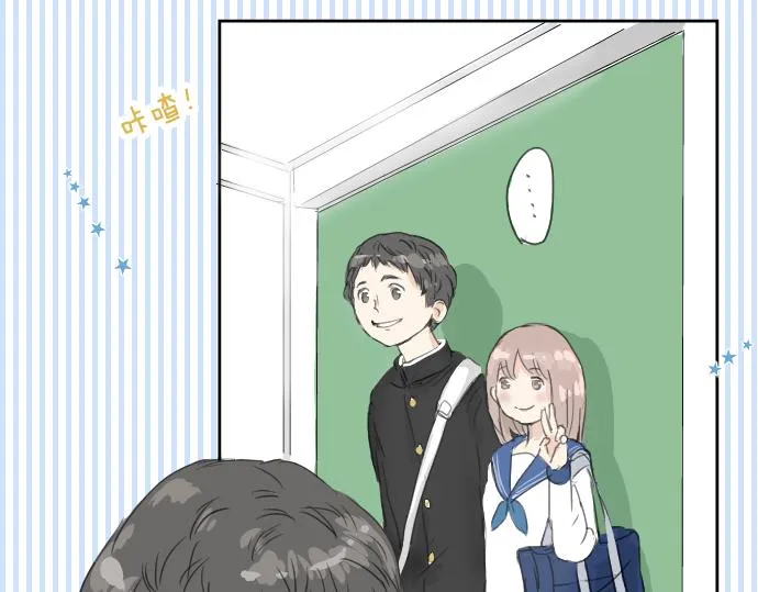 第14话 讨厌的相反 第46页