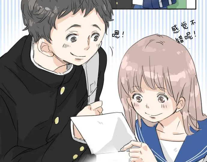 第14话 讨厌的相反 第47页