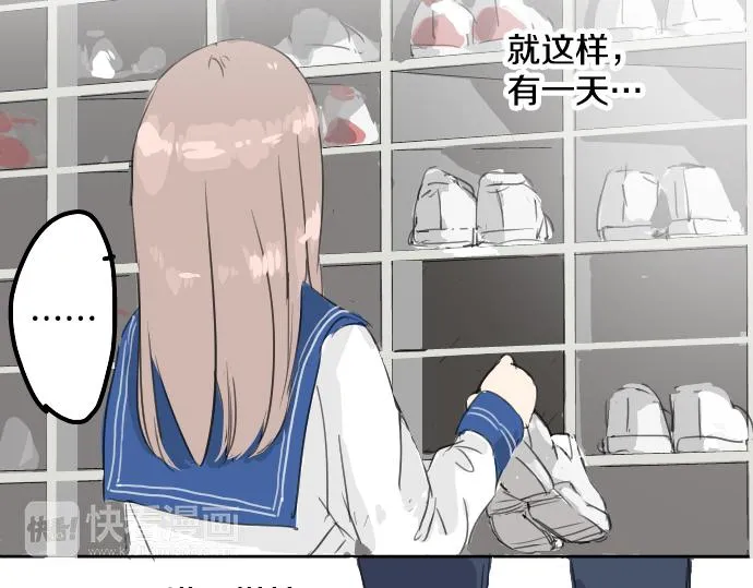第14话 讨厌的相反 第51页