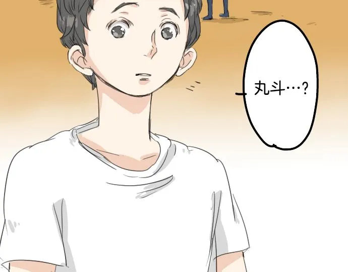 第14话 讨厌的相反 第62页