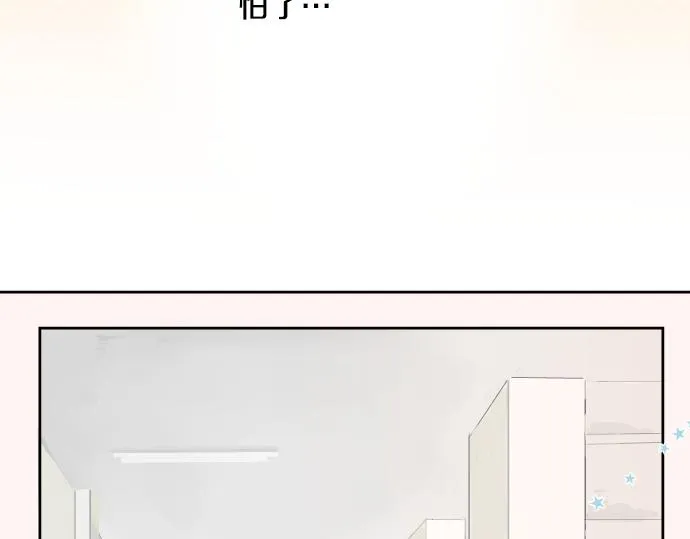 第14话 讨厌的相反 第75页