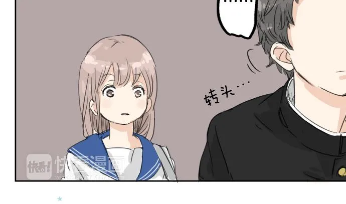 第14话 讨厌的相反 第81页