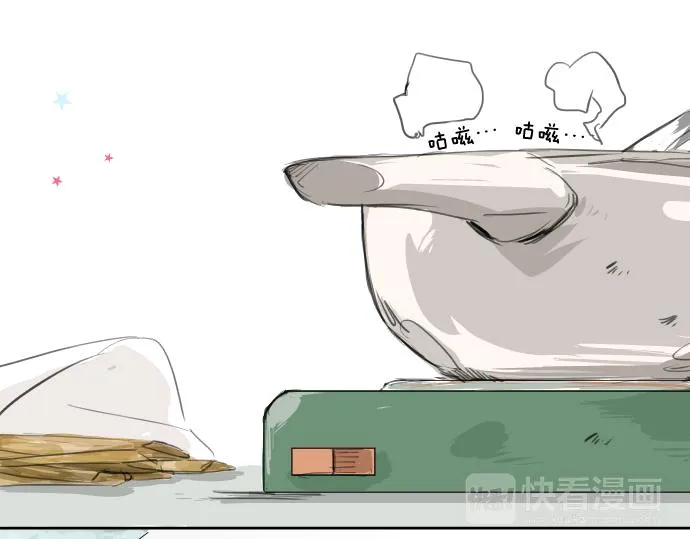 第15话 任性的小千 第9页