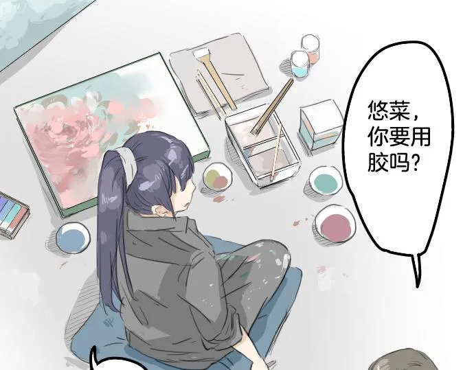 第15话 任性的小千 第10页