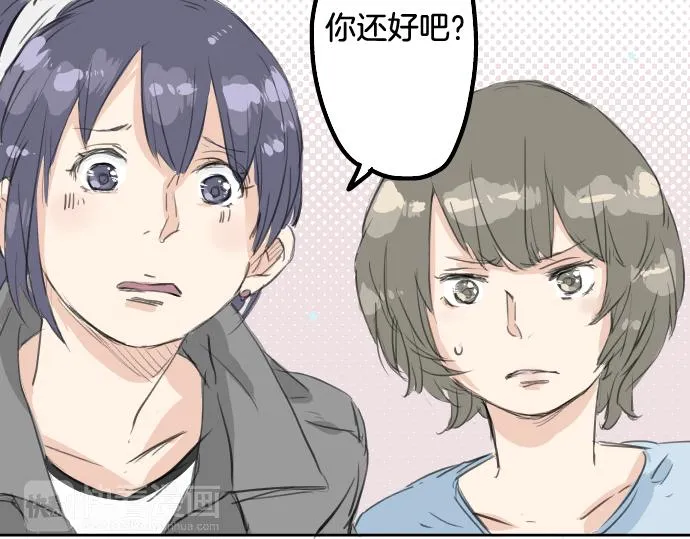 第15话 任性的小千 第17页
