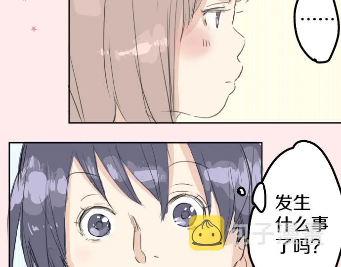 第15话 任性的小千 第29页