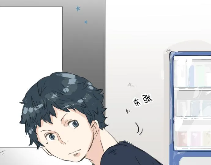 第15话 任性的小千 第44页