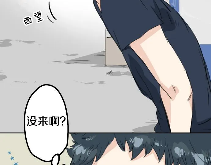 第15话 任性的小千 第45页